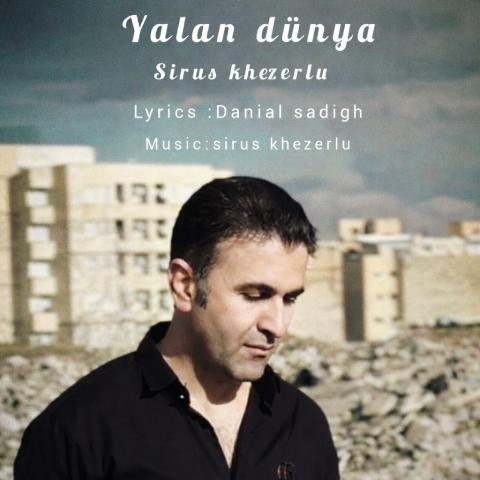 دانلود آهنگ سیروس خضرلو به نام یالان دونیا